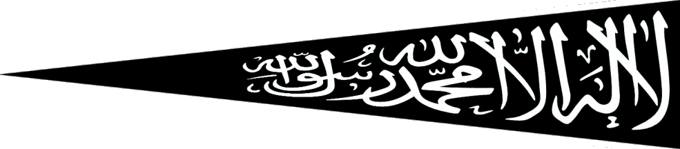 [Jaish Al-Islam Flag (Palestine) obverse, sinister hoist]